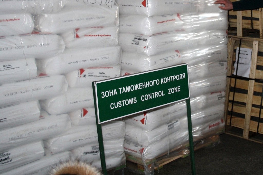 Таможня