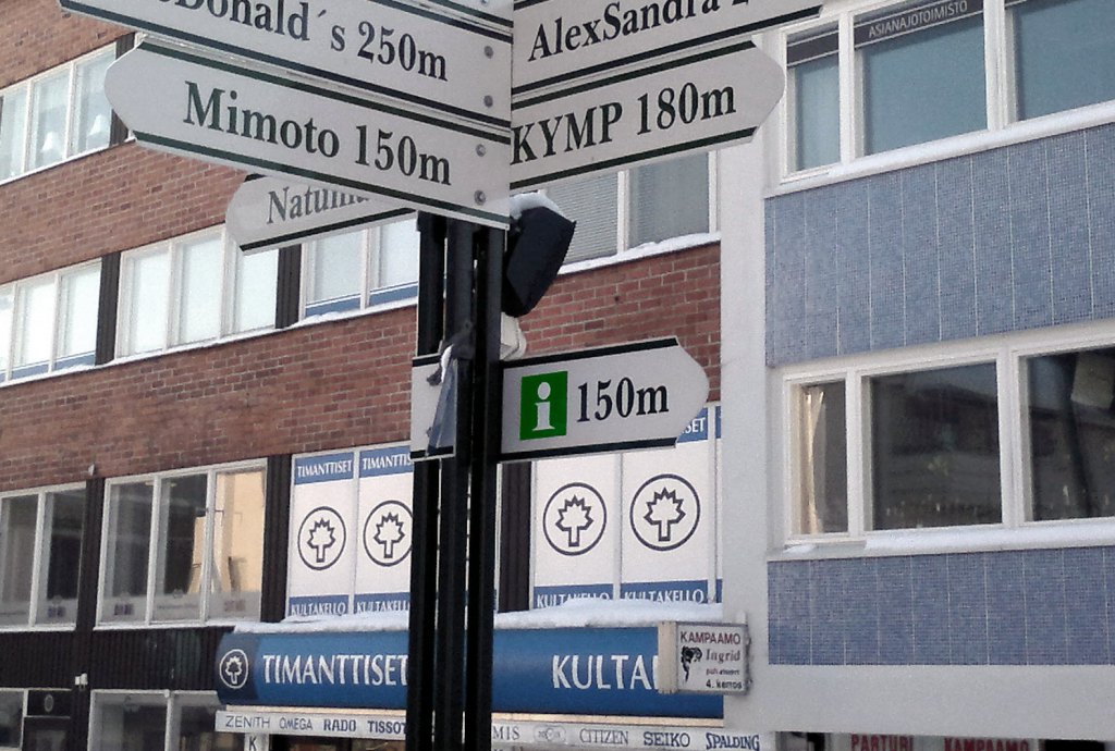ИНФО