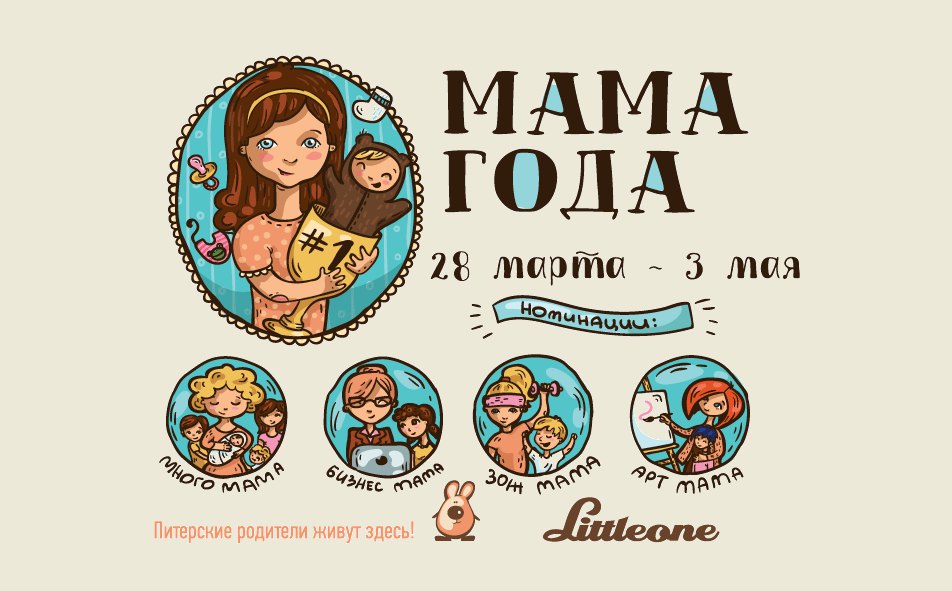 Finnish.ru - информационный партнер конкурса