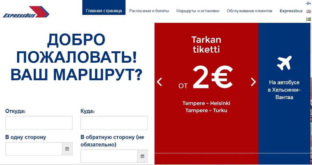 Expressbus