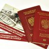 Сроки оформления визы