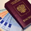 Сроки оформления визы