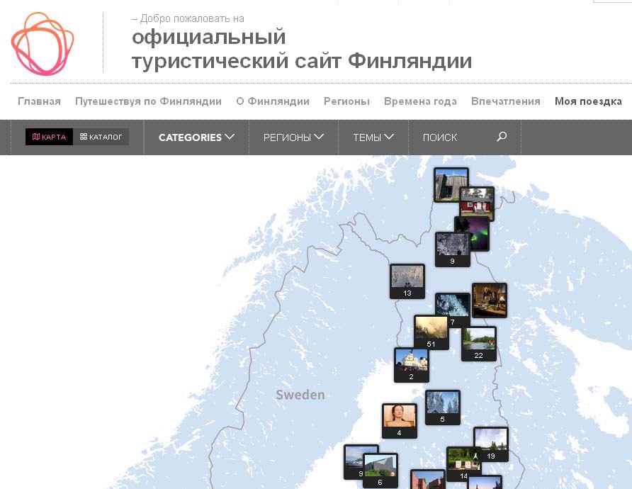 Онлайн-гид по Финляндии