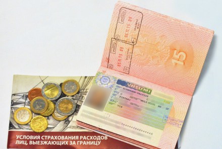 Документы для подтверждения временного отсутствия