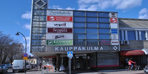 Хамина